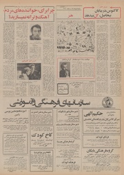 → صفحهٔ قبلی