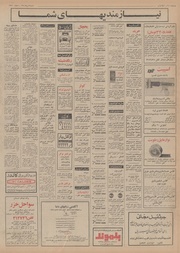 → صفحهٔ قبلی