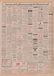 → صفحهٔ قبلی