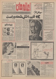 → صفحهٔ قبلی