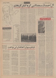 → صفحهٔ قبلی