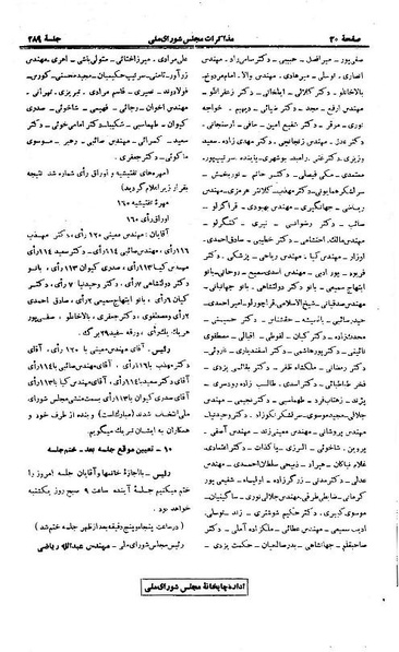 پرونده:Moz 21 289.pdf