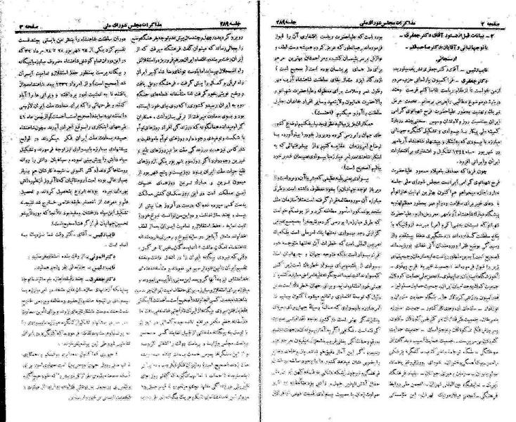 پرونده:Moz 21 289.pdf