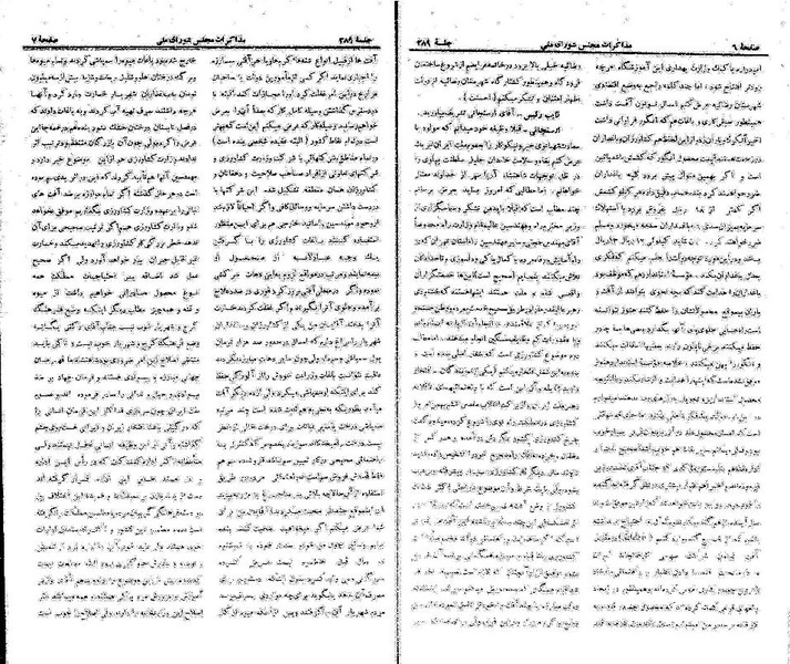 پرونده:Moz 21 289.pdf