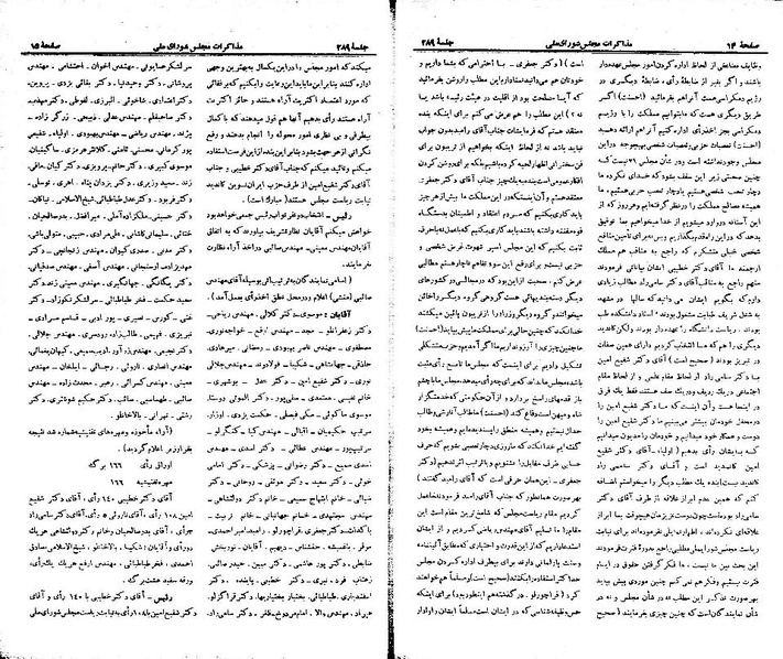 پرونده:Moz 21 289.pdf