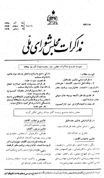 پرونده:Moz 22 159.pdf