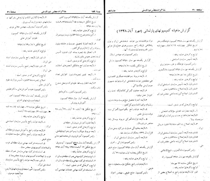 پرونده:Moz 22 159.pdf