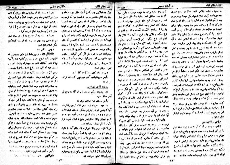 پرونده:Moz 8 119.pdf