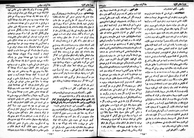 پرونده:Moz 8 119.pdf