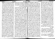 → صفحهٔ قبلی