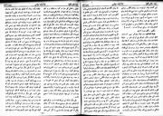 → صفحهٔ قبلی