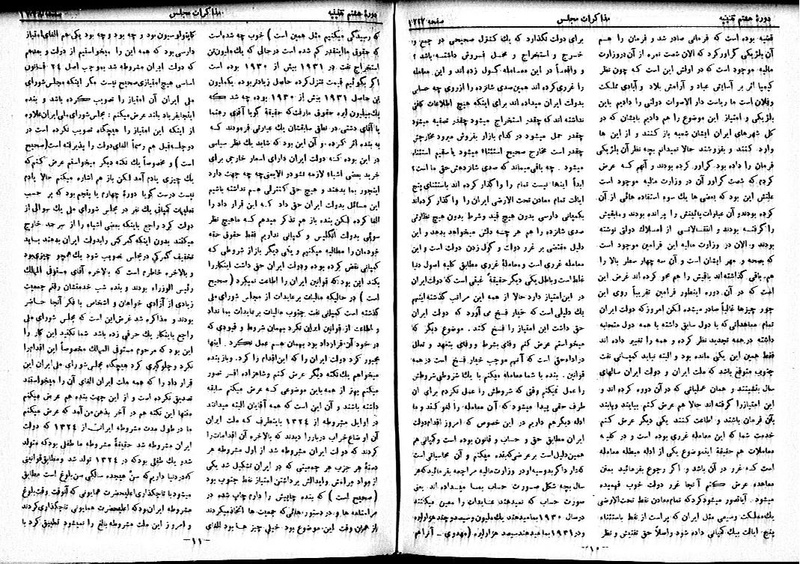 پرونده:Moz 8 119.pdf