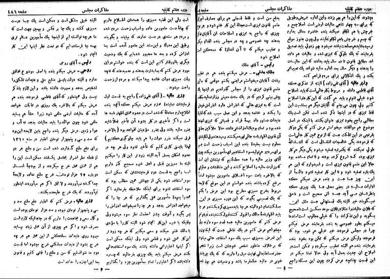 پرونده:Moz 8 35.pdf