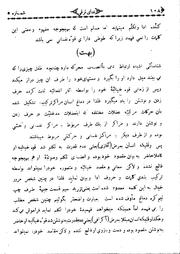 → صفحهٔ قبلی