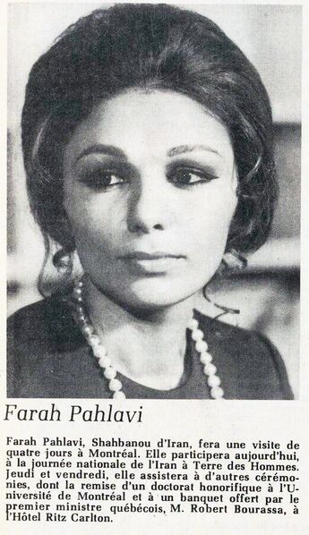 پرونده:ShahbanouMontrealVisitCanada1351.jpg