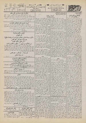 Ettelaat13100616.pdf