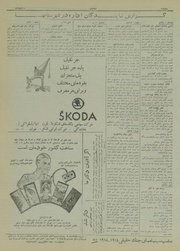 → صفحهٔ قبلی