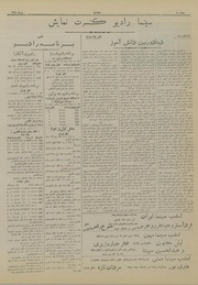 → صفحهٔ قبلی