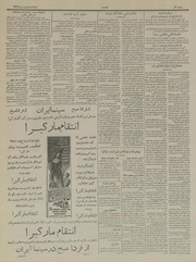 → صفحهٔ قبلی