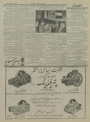 صفحهٔ بعدی ←