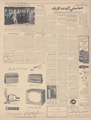 → صفحهٔ قبلی