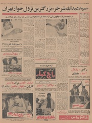 → صفحهٔ قبلی