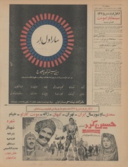 صفحهٔ بعدی ←