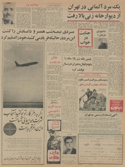 → صفحهٔ قبلی