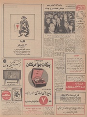 صفحهٔ بعدی ←