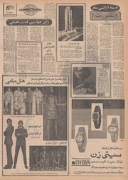 صفحهٔ بعدی ←