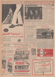 صفحهٔ بعدی ←