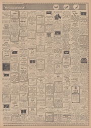 → صفحهٔ قبلی