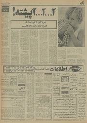 → صفحهٔ قبلی