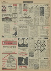 صفحهٔ بعدی ←