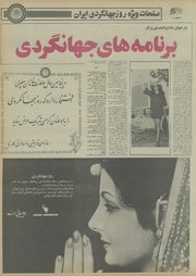 صفحهٔ بعدی ←