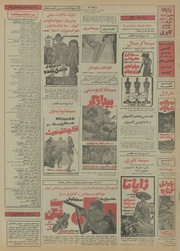 صفحهٔ بعدی ←