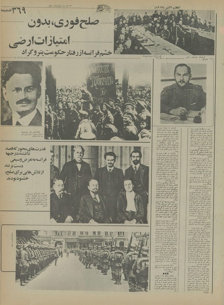 پرونده:Ettelaat13550630.pdf