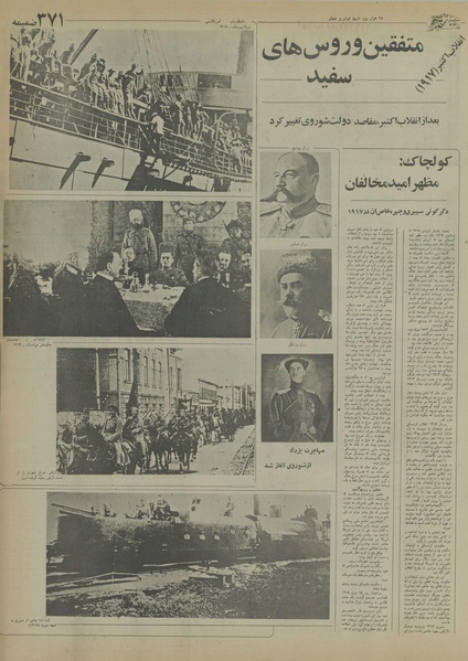 پرونده:Ettelaat13550630.pdf