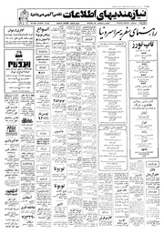 صفحهٔ بعدی ←