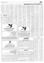 صفحهٔ بعدی ←