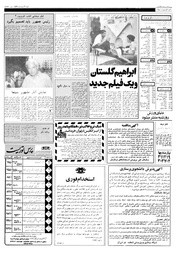 صفحهٔ بعدی ←