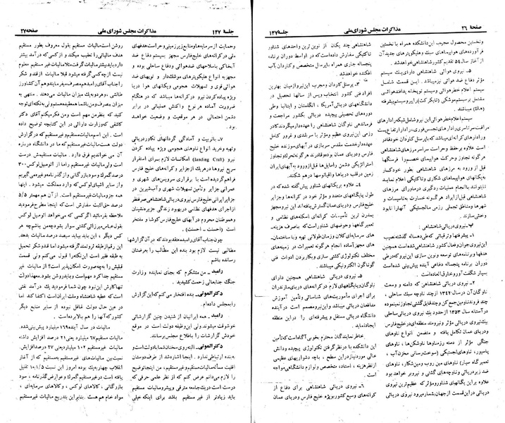 پرونده:Moz 23 147.pdf