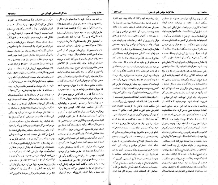 پرونده:Moz 23 147.pdf