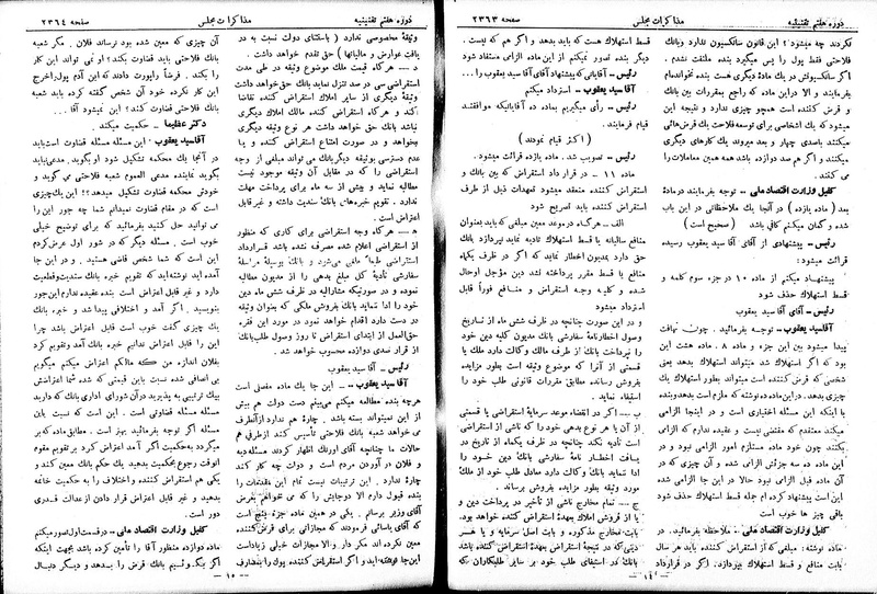 پرونده:Moz 7 141.pdf
