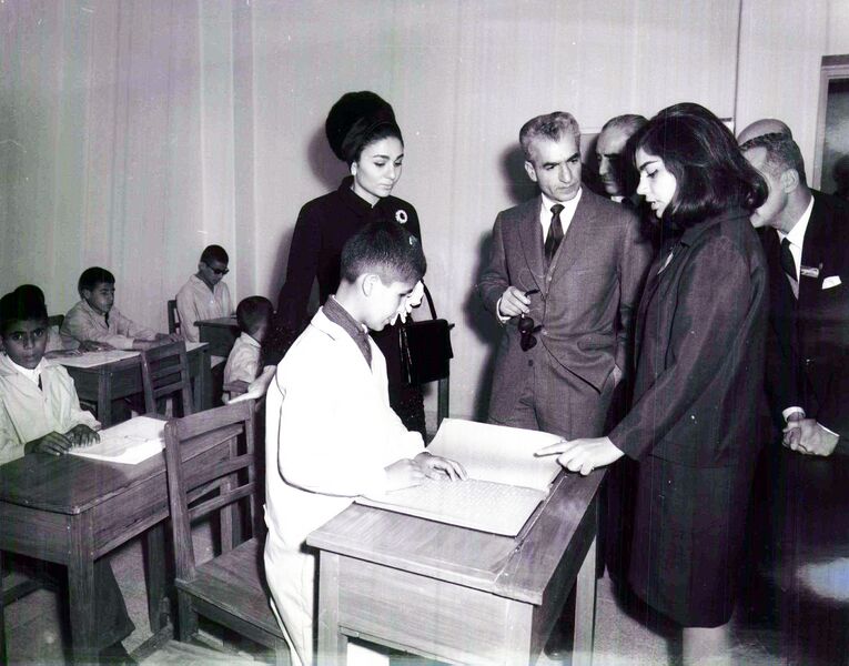 پرونده:RezaPahlaviSchoolForBlindsAbaan1343.jpg