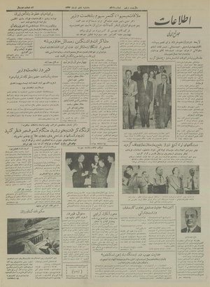 Ettelaat13330406.pdf