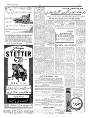 → صفحهٔ قبلی