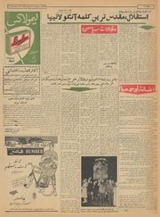 → صفحهٔ قبلی