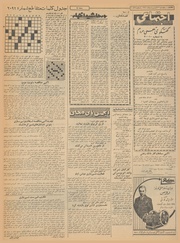 → صفحهٔ قبلی