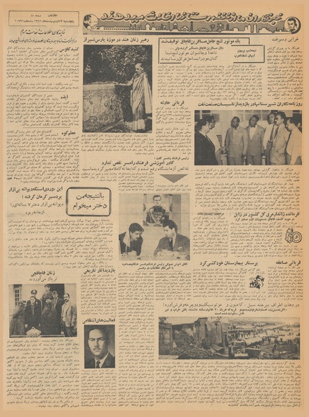 پرونده:Ettelaat13410213.pdf